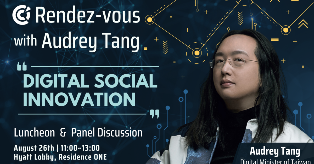 The Rendez-vous with Audrey Tang: Digital Social Innovation | CCI ...